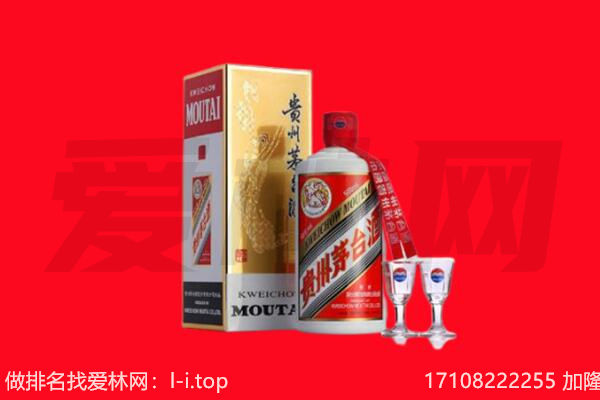 漯河茅台酒回收